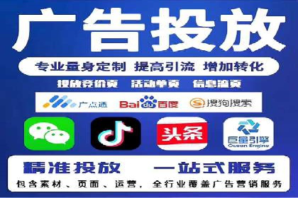 专业SEM托管服务，案例展示精准营销成果
